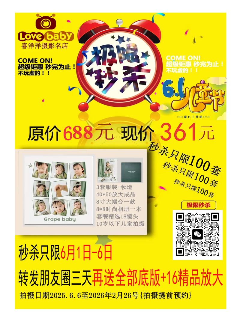 郑州儿童摄影：捕捉成长的每一帧美好